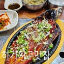 탐탐생선구이 이미지