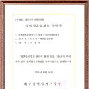 다모아결혼정보 네이버블로그