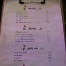 꽃길포차 - 논산시 | 꽃길포차