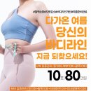라베니에스테틱