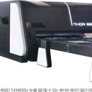 (주)힘찬걸음 이미지