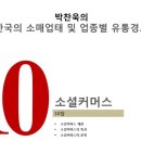 (주)한생미디어