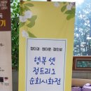 정다운 도서관 이미지