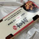 매교역 맛집 두레통닭 닭강정 내돈내산 : 호불호 확실