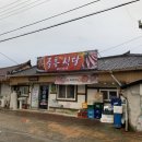 중흥식당 네이버블로그