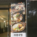 가원식당 이미지