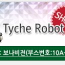 (주)보나비 이미지