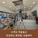 진솔약국 이미지