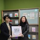 미추홀구치매안심센터 이미지