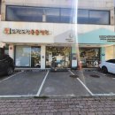 도란도란동물병원 이미지