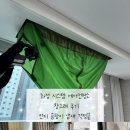 두 창 | 화성 시스템 에어컨청소 창그래 후기 먼지 곰팡이 냄새 걱정 끝