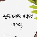 플러스펜 수채화 이미지