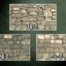 제주돌담 이미지