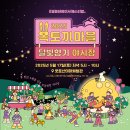 위미1리경로당 이미지