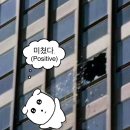 국가대표쪽갈비 | 부천 심곡동 쪽갈비 맛집 &lt;부천 국가대표쪽갈비 본점&gt;