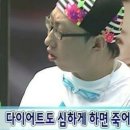 야식이두마리치킨