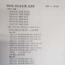 청파호프