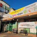 웅진기업
