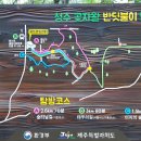 청수환경 이미지