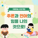 지혜의숲은 어떤 목표를 가지고 있나요?