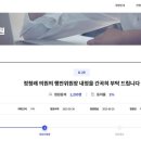 ＜함께가자! 우리 이 길을＞(2023.05.31) 이미지