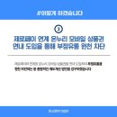 온누리유통