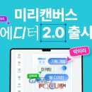 에디터디자인