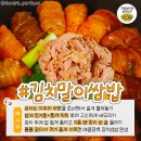 한입쌈