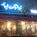 항하리짚 이미지