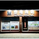 인테리어탑 - 안산시 상록구 양지편2길 22-1 | 인테리어탑