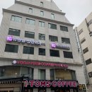 탐앤탐스탐스커버리아셈 | [탐앤탐스]탐앤탐스 프레즐러 18기 설레는 발대식 후기(๑˃̵ᴗ˂̵) ♪