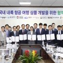 서울항공여행사㈜ 이미지