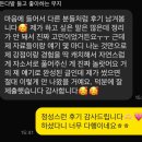 하이텍산업 | DB하이텍 생산직 Operator 오퍼레이터 자소서 대필 DB하이텍 오퍼레이터 생산직 자소서 첨삭 대필 합격후기