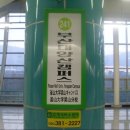 부산대양산캠퍼스역 이미지