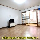 더죤마트 네이버블로그