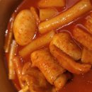 IFC몰 구씨네 떡볶이 맛집｜세트메뉴부터 라면까지 솔직 후기