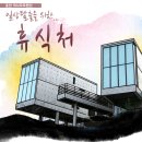 까사모로 이미지