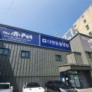 중리 더펫 동물병원 이미지