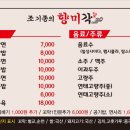청주일품짬뽕 네이버블로그