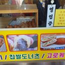 북평농협앞 이미지