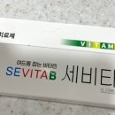 지웰비타민약국 이미지