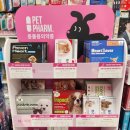 동보약국 이미지