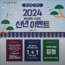 에스엔티 이미지