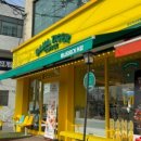 바나타이거직산성환점