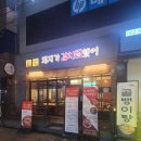 돼지가김치찜했어(첨단점) | 광주 첨단 푸짐하고 맛있는 돼지가 김치찜했어(첨단점) 후기