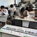 영월고등학교 | [충청/강원/융합진로교육] 진로체험버스 영월고등학교 &#39;브랜드 기획자 되어보기&#39; 진로 교육 진행 현장