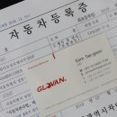 주식회사 하이 이미지