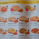 피자나라치킨공주홍천점 네이버블로그