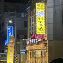 여수시청 | 여수 시청근처 가야밀면 후기 :)