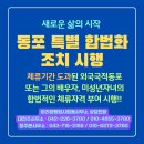 아리랑 행정사 사무소 이미지